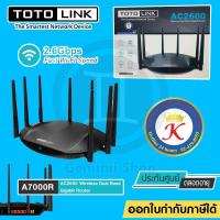 ราคา TOTOLINK Router A7000R Wireless AC2600 Dual Band Gigabit (Lifetime Warranty) (7068822282)