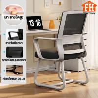 ราคา เก้าอี้ทำงาน เก้าอี้คอม เก้าอี้ผู้บริหาร เก้าอี้ประชุมพนักพิง มีขาตั้งเป็นเหล็ก แข็งแรง ทนทาน รับน้ำหนักได้ดี (27256398679)