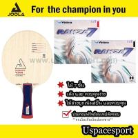 ราคา ไม้ปิงปองประกอบ Joola Viva +ยางYasaka Rakza7 2ข้าง (22970754952)