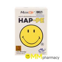 ราคา MAXXLIFE HAP-PE 10'S.แฮป-เป้ 10แคปซูล (28692939621)