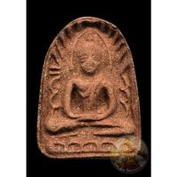 ราคา พระซุ้มกอ เนื้อว่านผสมมวลสารเก่าพระกรุกำแพงเพชร หลัง ยันต์ วัดบาง จ.กำเเพงเพชรรุ่นเปิดขุมทรัพย์ (13813690803)