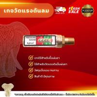 ราคา KOVET ปลั๊กข้อต่อสายเชื่อม ขนาด 25-35 mm (18185714238)