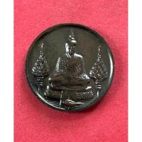 ราคา 13-4เหรียญพระแก้วมรกต ทรงเครื่องฤดูหนาวเนื้อทองแดงรมดำปี 2525 วัดพระศรีรัตนศาสดาราม (40415263032)