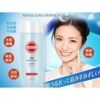 ราคา โลชั่นกันแดดโคเซ ซันคัท ปกป้องผิวจากแสงแดดโดยตรง Kose SPF50+ PA+++ Sunscreen Gel 100 g. (22909614421)