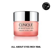 ราคา CLINIQUE ALL ABOUT EYES RICH 15ML (40116097989)