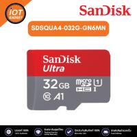 ราคา Sandisk ultra microsdhc, squa4 32gb, a1, c10, u1, uhs-i, 120mb/s r, 4x6, 10y (24004842990)