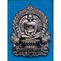 ราคา เหรียญรวยพันล้านหลวงพ่อรวยวัดตะโกปี65เนื้อทองแดงรมดำบพิมพ์ใหญ่รับประกันพระแท้100% (12895801560)