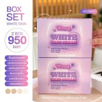 ราคา MD ไวท์สกินบอดี้ครีม 2 BOX SET (ส่งฟรี) (20582108920)