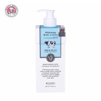 ราคา SCENTIO Double Milk Triple White Body Lotion เซนทิโอ ดับเบิ้ลมิลค์ ทริปเปิ้ล ไวท์ บอดี้ โลชั่น (250ml.) (4135992584)