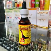 ราคา เอ็นเนอร์จี้ สุดยอดวิตามินสำหรับไก่ชน (3601295428)