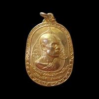 ราคา เหรียญกะไหล่ทองหลวงพ่อสนิท วัดศีลขันธ์ จ.อ่างทอง พ.ศ.2517 (26563743257)