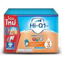 ราคา Hi-Q1plus สูตร3 รสจืด ขนาด 3,000กรัม (3554806657)