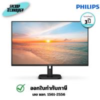 ราคา จอมอนิเตอร์ PHILIPS Monitor LCD Full HD 27E1N2100D/67 ขนาด 27 นิ้ว ประกันศูนย์ 3 ปี ONSITE (26991682443)