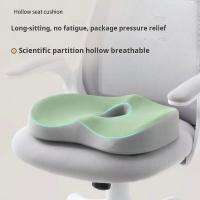 ราคา ชุดหมอนรองหลังเอวแบบเมมโมรี่โฟม ช่วยลดอาการปวดกระดูกก้นกบ สำหรับเก้าอี้สำนักงานและรถยนต์ (28528986415)