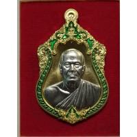 ราคา เจ้าสัวพันล้าน ชุดทองคำ (รับประกันแท้) หลวงพ่อทอง วัดบ้านไร่ (8885558591)