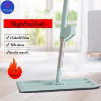 ราคา Lazy Mop (สินค้าคุณภาพดีมาก) ไม้ม็อบถูพื้น Flat Mop ไม้ถูพื้นแบบรีดน้ำ พร้อมผ้าไมโครไฟเบอร์ 2 ผืน รุ่น T02 (8371088747)