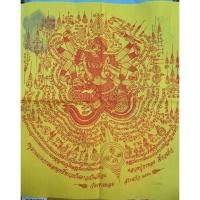 ราคา ผ้ายันต์หนุมานแปดกรแผลงฤทธิ์ หาวเป็นดาวเป็นเดือน คงกระพัน แคล้วคลาด แคล่วคล่อง ว่องไว มีปัญญา ดีนักแล (6313554750)