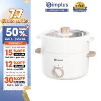 ราคา Simplus ชั้นนึ่ง หม้อไฟฟ้าอเนกประสงค์ 600W ไม่ติดหม้อ หม้อขนาดเล็ก ควบคุมอุณหภูมิสองระดับ หม้อหุงไฟฟ้า DZGH003j (21981578717)