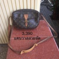 ราคา Louis Vuitton crossbody แท้มือสอง (1529308858)