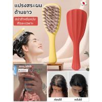 ราคา นวดศีรษะสบายหวีนวดหนังศีรษะสะอาด แปรงแชมพูซิลิโคนด้ามยาว/ครอบครัวใช้แปรงนวดศีรษะสำหรับล้างศีรษะชนิดซิลิโคน/ซิลิโคนอ่อนโยนแปรงนวดศีรษะสำหรับศีรษะมัน (40814088136)