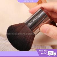ราคา MUF แปรงคาบูกิ MAKE UP FOR EVER Powder Kabuki (25901415936)