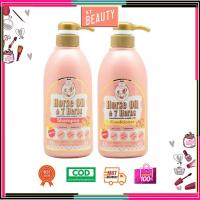 ราคา เก็บปลายทาง/ปณไม่เกิน3ขวด ✅(แท้) remi แชมพูเรมิ เรมิ แชมพู 400มล.+ครีมนวด 400มล. (40554606)