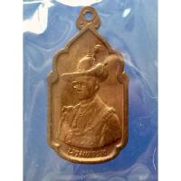 ราคา เหรียญนวมหาราช 5 รอบทร.9 เนื้อทองแดงสภาพไม่ผ่านการใช้งาน หายาก ปี 2530 หายากน่าสะสม (2065002976)