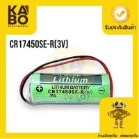 ราคา Battery CR17450SE-R(3v) Sanyoของแท้พร้อมกล่อง Lithium Battery มีของพร้อมส่งในไทย (29917386697)