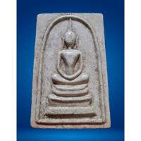 ราคา พระสมเด็จหลังสิวลี หลวงพ่อกวย ชุติณธโร วัดโฆสิตาราม จ.ชัยนาท (28061271005)