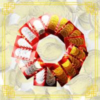 ราคา เหรียญเงิน เหรียญทอง เหรียญกงเต็ก ไหว้บรรพบุรุษ มัดละ 5 อัน เหรียญวันเชงเม้ง ไหว้กงเต็ก เชงเม้ง สารจีน (เหรียญเงิน/ทอง) (23733837377)