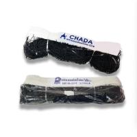 ราคา ตาข่ายวอลเลย์บอลไนล่อน ตาข่ายวอลเลย์ มีลวด ไม่มีลวด และรุ่นหุ้ม4ด้าน ตราชฎา (41224784704)