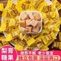 ราคา ลูกอมทะเลไขมันลูกแพร์วางลูกอมเป็นกลุ่มชุดคอเย็นรสมิ้นต์คอร์เซ็ตคอร์เซ็ตคอร์เซ็ตขนมขายส่ง (40820911962)