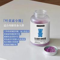 ราคา 10 ขวด] Influencer Vitamin Gummy Bear Niacinamide Sea Salt Jasmine Grapefruit Collagen Lutein Gummy Candy20251011 (40173660961)