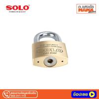 ราคา กุญแจลูกปืน SOLO 4507SQ-40 40/45/50 มม. (9450765739)