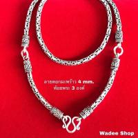 ราคา สร้อยคอเงินแท้ 92.5% สร้อยคอเงิน ลายดอกมะพร้าว ลายบาหลี ห้อยพระ 3 องค์ งานรมดำ (29622917484)