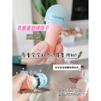 ราคา lipbalm ลิปบาล์ม Beidemei Childrens Lip Balm Female Moisturizing Moisturizing Anti-Cracking Lip Balm Little Girl Lip Balm Boy Baby ของแท้ (43423115864)