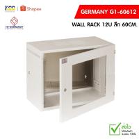 ราคา 19” GERMAN WALL RACK รุ่น G1-60612 ตู้เก็บอุปกรณ์ ขนาด 12U ลึก 60CM. (24967915557)