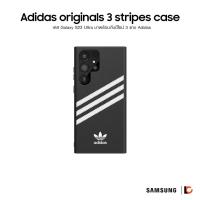 ราคา SAMSUNG Galaxy S23 Ultra Adidas originals 3 stripes case | เคสสำหรับ Galaxy S23 Ultra (22447244042)