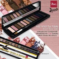 ราคา Bewitch Black Magic By BSC Holy Witch Eye Palette (19101878205)