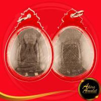 ราคา พระปิดตา พระราชสังวราภิมณฑ์ หลวงปู่โต๊ะ อินฺทสุวรณฺโณ วัดประดู่ฉิมพลี กทม.ปลุกเสก ๓ ไตรมาส ปี ๒๕๒๑-๒๕๒๓ (25881589130)