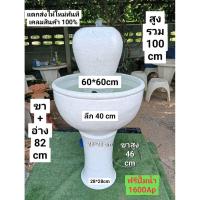 ราคา น้ำล้นดินเผาขนาด 60 cmสีขาวหินอ่อน แถมปั๊มน้ำในตัว รับประกันแตกระหว่างขนส่ง (40264887901)