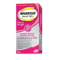 ราคา caltrate แคลเซียมบำรุงกระดูกและร่างกาย ฉลากไทยมีอย. (60 เม็ด) (57851389365)