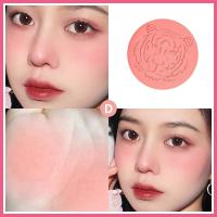 ราคา Nude Color Blusher Beginner Monochrome Blusher Students Natural Brightening Blusher Plate (51900860978)