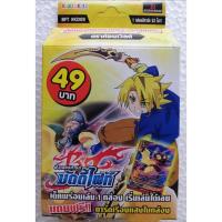 ราคา การ์ดบัดดี้ไฟท์ BFT#KD09 ดราก้อนเวิลล์ (3113400962)