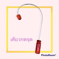 ราคา เคียว เคียวเหล็ก นวดสะบัก เหล็กนวด เหล็กนวดหลังรูปเคียว ไม้นวดหลัง สะบัก เคียวนวดหลัง นวดสะบัก ใช้นวดสะบักเอว สะบักไหล่ (4383810143)