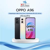 ราคา OPPO A96 (8+256GB) เครื่องใหม่เคลียร์สต๊อก โทรศัพท์มือถือ Oppo แบตอึด ชาร์จไว กล้องสวย (20410999692)