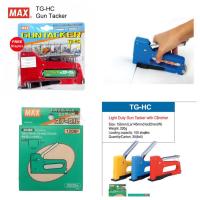 ราคา เครื่องยิงบอร์ด แม็กซ์ TG-HC (3237051287)