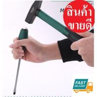 ราคา ไขควง ชุดไขควง 2ตัว1ชุด แฉก แบน 10 12 นิ้ว ไขควงตอก ด้ามไขควง ปลายแม่เหล็ก (9966254753)