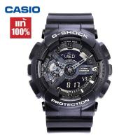 ราคา Watch Casio G-Shock รุ่น GA-110-1B นาฬิกาผู้ชายสายเรซิ่นสีดำ รุ่น Blackhawk ตัวขายดี - มั่นใจ ประกันศูนย์ 1 ปีเต็ม (24129797919)