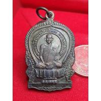 ราคา เหรียญนั่งพาน หลวงพ่อเชิญ วัดโคกทอง อยุธยา ปี 2537 (26525981949)